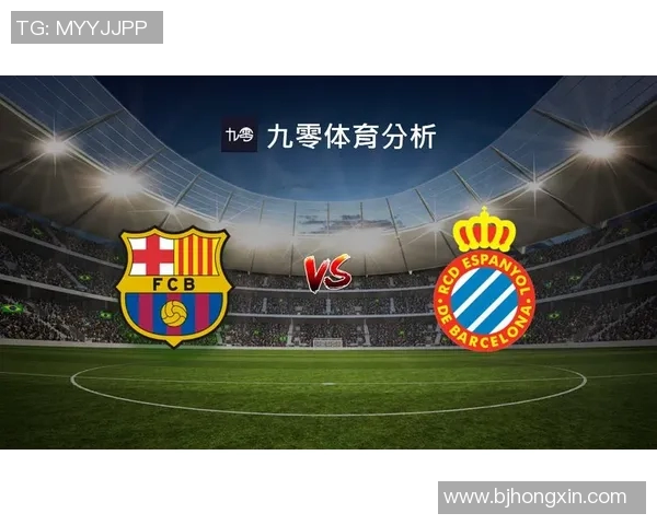 巴塞罗那对阵西班牙人精彩赛事直播尽在优酷平台观看