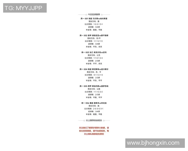 圣保罗与巴瓜拉尼比赛前瞻分析及胜负预测详解