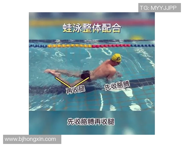 提高蛙泳技巧的训练方法与实战应用全面解析