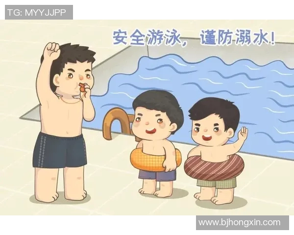 游泳安全须知：确保身体健康、避免意外事故的必备常识和注意事项