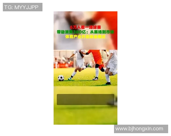 球类运动新风潮：探寻现代竞技体育的多元发展与未来趋势