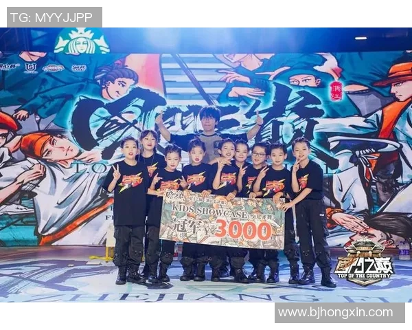 全国街舞大赛点评杭州街舞队战术表现分析与精彩瞬间回顾