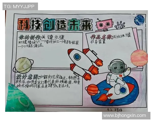 深入对话：探索未来科技与人类生活的融合与挑战